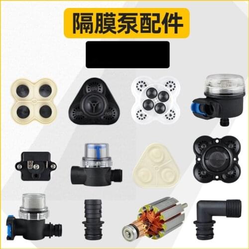 SHURFLO FLOJET SEAFLO diaphragm pump RV pump inlet hose fitting and strainer prefilter