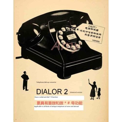 The old dial phone / pulse to dual tone converter supports the enhanced version of the European and American Japanese telephone