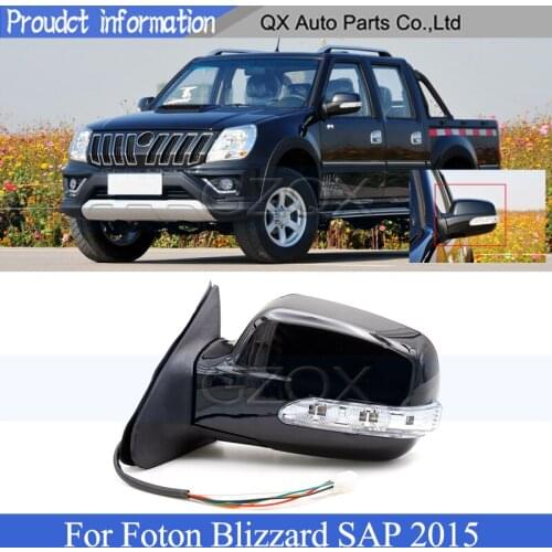 CAPQX 6/8 wire Outside Door Rearview Mirror Assy For Foton Blizzard SAP 2015 Rear Veiw Mirror Side Mirror
