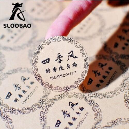 Customzied Kraft Paper handmade design Sticker Labels Seals., Gift stickers for Wedding seals,1000pcs/lot
