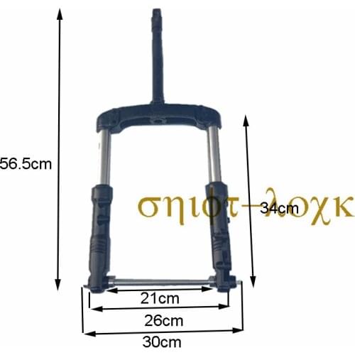 Lower Link Plate Front Shock Absorber Front Fork for Little and Big Citycoco Electric Scooter Modified Accessories Parts