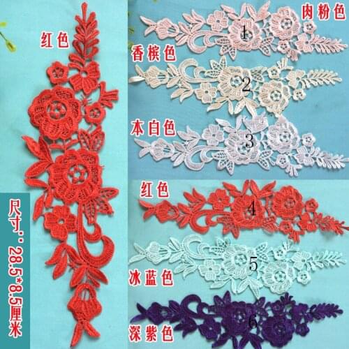10Pieces Venise Lace Appliques For Wedding Dresses Lace Accessories Material Embroidered Lace Trim Multiple Colors Available