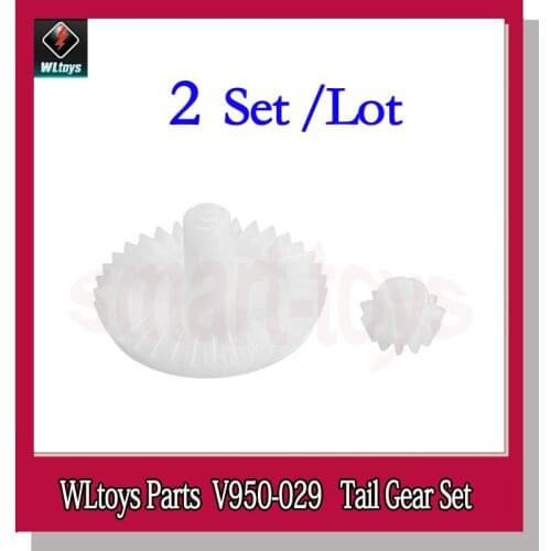 2Set V950 Tail Gear Set V950-029 Tail Motor Gear for WLtoys V950 6CH RC Helicopter Spare Parts