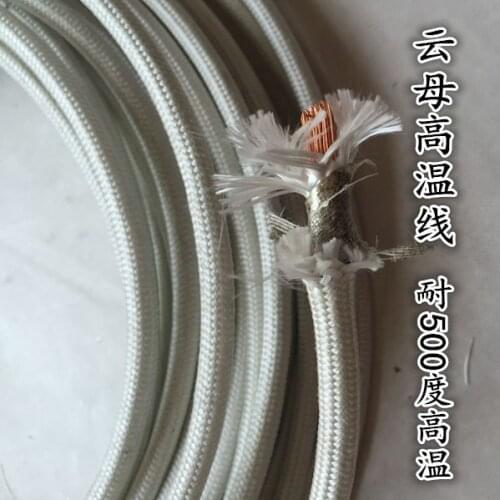Free shipping 10M High temperature mica wire 1.5 square 500degree CN500 fire-resistant wire