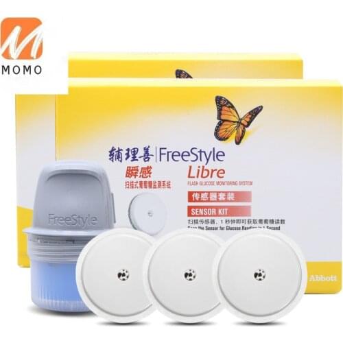 Fu Lishan Instant Sensor Scanner Blood Collection-Free Probe No Finger Blood Sugar Testing Tester Household