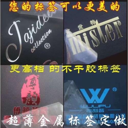 Customized metal label high temperature resistant self-adhesive label electroplated nickel hollow metal label waterproof metal l