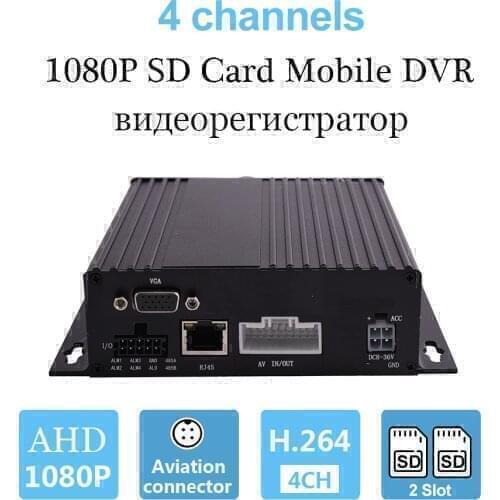 Car DVR 1080p Support 256GB SD Card 4Channel Mobile MDVR English Russian Language
