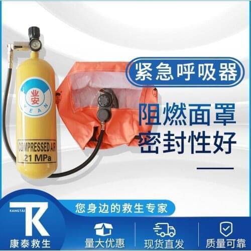 EEBD, emergency escape apparatus,CCS Marine