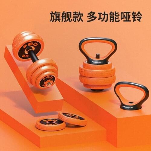 Mens Orange Black Multifunctional 15/20/30kg Electroplating Rubber Coated Dumbbells