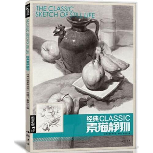 The Classic Sketch of Still Life Adults Children Beginner introductory teaching tutorial Pencil drawing art books
