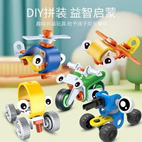 Creative Assembled Model Toy Car DIY Screw Nut Group Installed Puzzle Deformation Car Construction Toys Set for 3year Boys Gift
