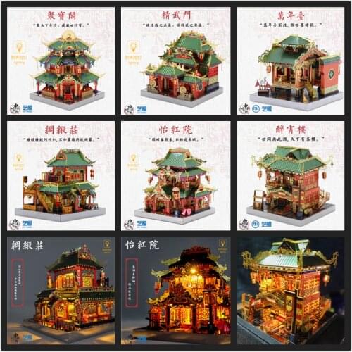 MU 3D Metal Puzzle Chinatown building model with LED light model kits DIY 3D Assemble Jigsaw Toys gift for children adults