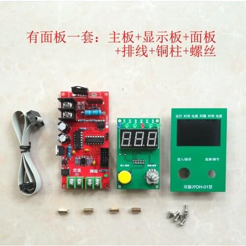 Spot welding machine control board, double pulse control board