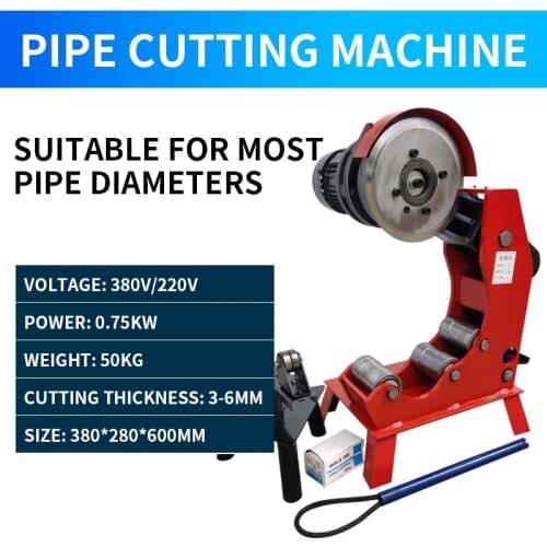 Pipe cutting machine 50-219mm electric hydraulic fire galvanized pipe cutting machine steel pipe cutting machine pipe cutting
