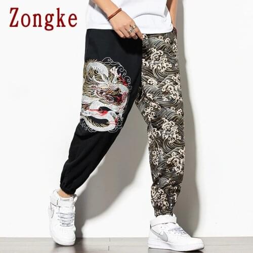 Zongke Men's Cargo Pants