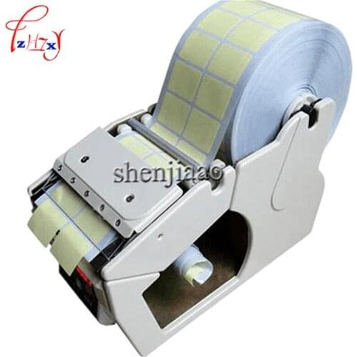 110v/220 v Automatic Stripping Label Dispenser Labeler Dispenser 130mm / sec 250mm max. dia