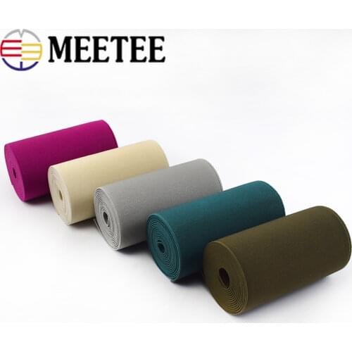 2Yards 10cm Elastic Band Soft Skin Rubber Bands Underwear Pant Decor Webbings DIY Garment Sewing Accessories EB151
