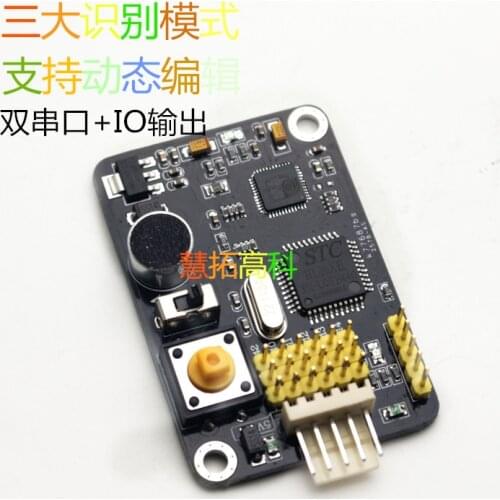 Unspecified Person Voice Recognition Module Voice Control Room Escape Voice Module ASR MO8-B