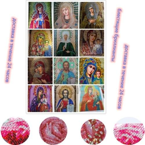 2021 in 24 hour ship top diamond painting diy crystal diamond embroidery cross stitch Home Decor mosaic religious for gift zx