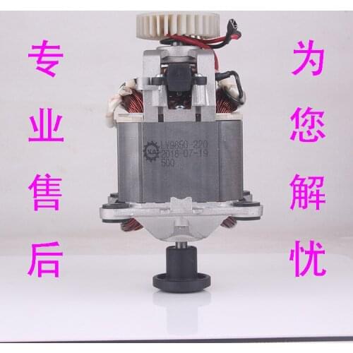 Teardown soybean milk machine accessories X6 smoothies machine electric 380 d wall-breaking food machine 9850 pure copper motor