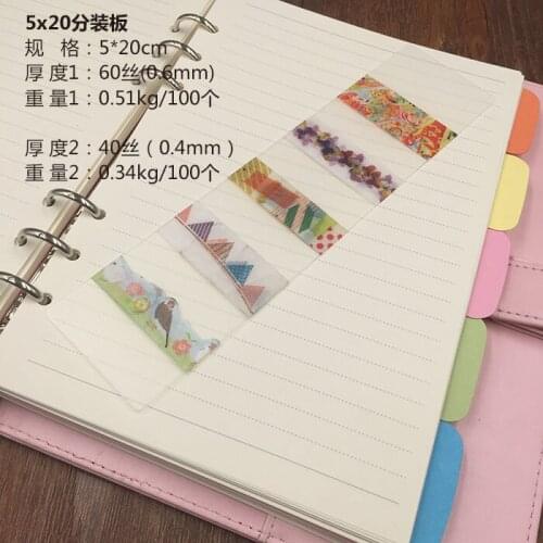 Tape dispensing board 5*20CM rounded corners and paper tape dispensing pieces Environmentally friendly matte thickening 60 silk