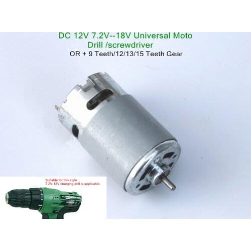 DC 12V Rechargeable electric drill Universal Motor 7.2V--18V charging drill /screwdriver motor 550 DC Motor