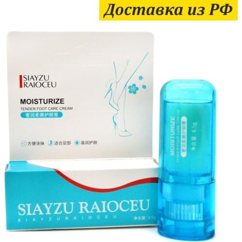 SIAYZU RAIOCEU Hand And Foot Care Products
