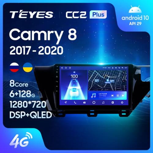 TEYES CC2L CC2 Plus For Toyota Camry 8 XV 70 2017 - 2020 Car Radio Multimedia Video Player Navigation Android No 2din 2 din dvd