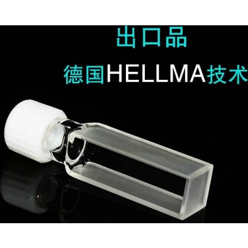 1Pcs 10mm Path Length JGS1 Quartz Cuvette Cell With with screw cap For spectrometer 2 widows