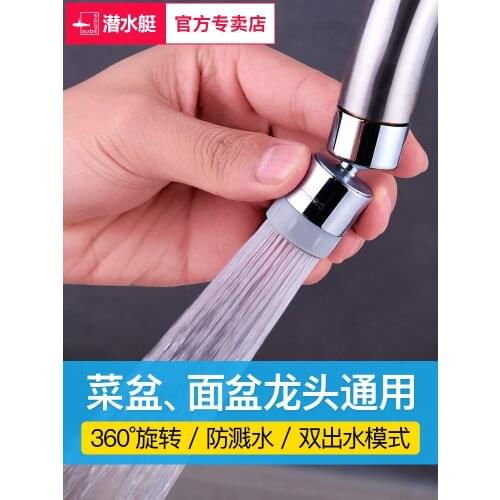 Kitchen faucet bubbler anti-splash head filter spout lengthened extender filter accessories