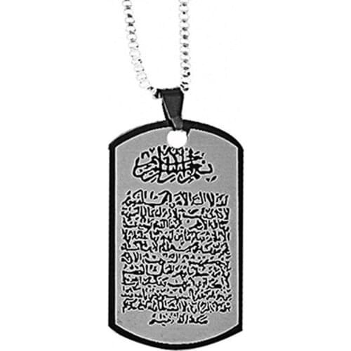 Men Necklace Rock Hip Hop Allah Muslim Arabic Printed Stainless Steel Women Necklace Arab Islamic Chain Quran Pendant Neckl G3U6