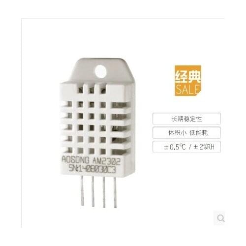 AM2302 digital temperature and humidity sensor module humidity capacitance electronic direct sales authentic