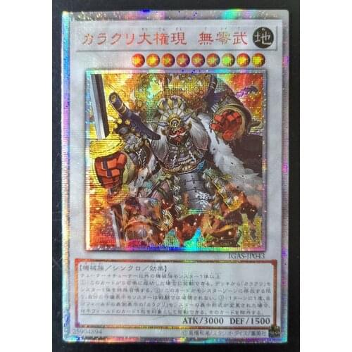 Yu-Gi-Oh! 20SER Anniversary DIY Flash Card Karakuri Grand Gongen Yugioh Game Collection Cards