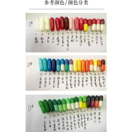 500pcs Size 0# Separated Medicine Powder Refillable Capsules, Transparent Empty Hollow Capsules, Size 0# Empty Gelatin Capsules