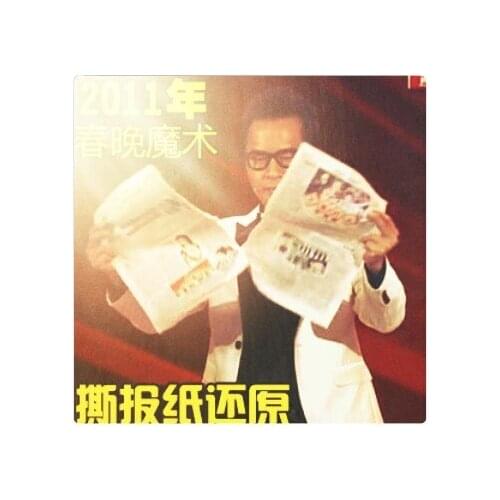Newspapers Tear And Restore (Chinese Newspaper Version) Magic Tricks Card Magie Stage Close Up Illusion Gimmick Props Comedy