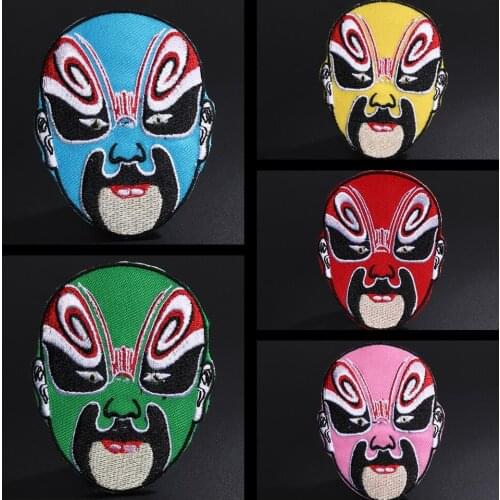Facial Makeup In Operas Sichuan Opera Face Changing Chinese Style Patch Cowboy Coat DIY Decoration Accessories On The Clothes