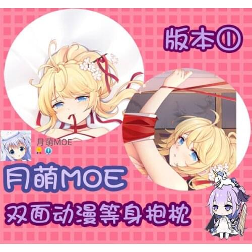 Anime Azur Lane HMS Glorious Sexy Cosplay Dakimakura Hugging Body Pillow Case Otaku Pillow Cushion Cover Xmas Gifts MOE