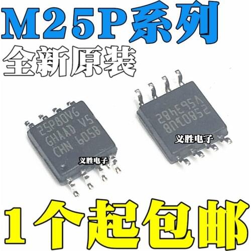 25P80VG 25P16VG 25P32V6G M25P80 P16 P32 VMW6TG 5.2MM SOP8 5.2 MM wide-bodied SOP8, memory, a 8 million - bit low voltage serial