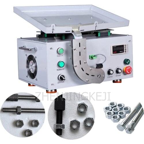 220V Automatic Nut Twisting Machine Electric Screw Tightening Tools Arc Closed Slide Easy Control Efficient Operation Equipment
