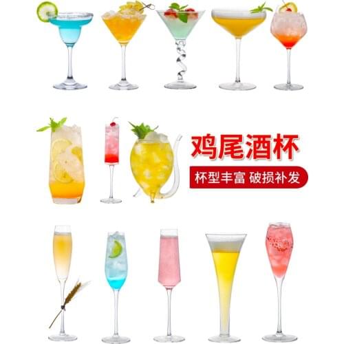 Nordic Style Creative Goblet Wine Glass Martini Transparent Cups Crystal Drink Vodka Goblet Wine Glass Tacas Cups BD50WG