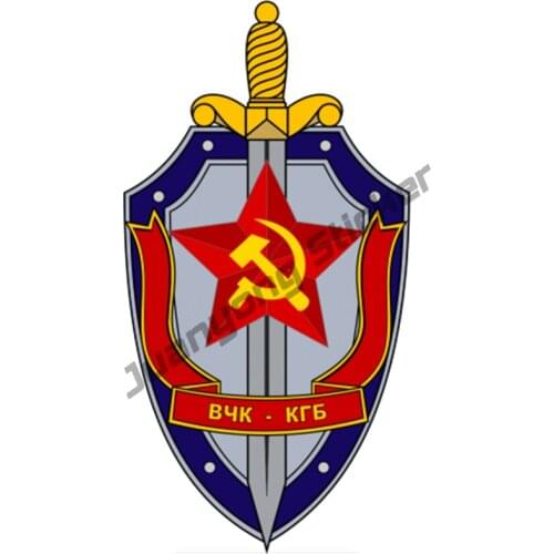 Russian KGB Shield and Sword Classic Design Creativity Window Trunk Car Sticker Auto Automobile Decals Car Stickers PVC10x19cm