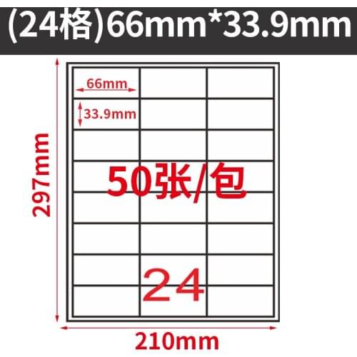 GL-26 (50sheets) 21-up 1050pcs 66 mm x 33.9 mm on A4 Self- Adhesive Printing Labels for laser/inkjet printer