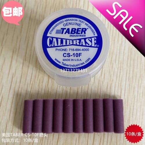 American TABER Eraser CS-10F Wear-resistant rubber cs-10f friction test rubber strip cs-10f grinding head