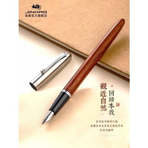 JINHAO 51A Wooden Remastered Classic Wood High Quality Fountain Pen 0.38mm Extra Fine Nib Calligraphy Pens Stationery Office