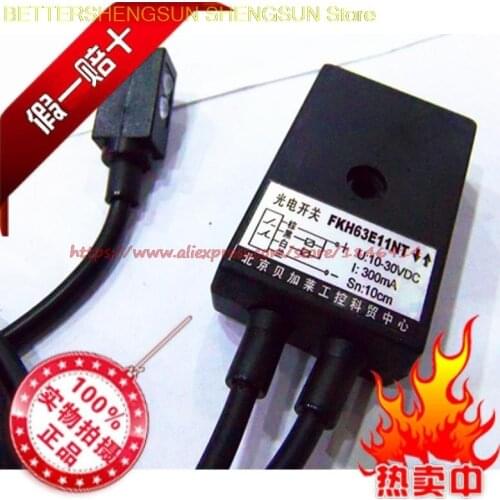 Printed folding photoelectric sensor switch FKH63E11NT direct industrial grade high sensitivity
