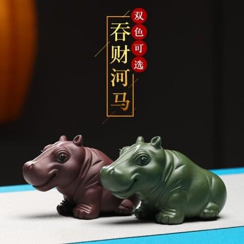 Royal a pot of tea fragrance yixing ore purple tun goods hippo pet play pure hand-made tea tea tea tea accessories