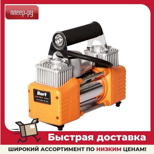 Товары для путешествий BORT China At AliExpress