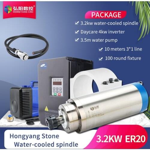 CNC Spindle Motor 3.2kw Water Cooled + Rituo Frequency Converter + Water Vacuum Pump + 100mm Spindle Holder