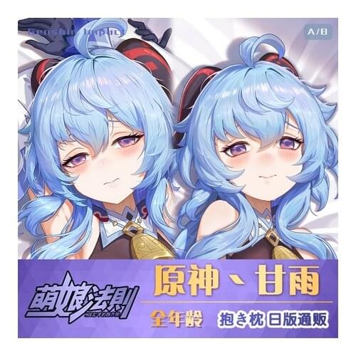 Anime Genshin Impact Amber Qiqi Ganyu Dakimakura Hugging Body Pillow Case Cover Pillowcase Cushion Bedding Home Decor Cosplay