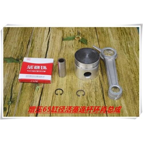 Free Shipping 65# Piston + Ring + Pin 20mm+connecting rod pressure boost Air Compressor Automatic suit for All the Chinese brand